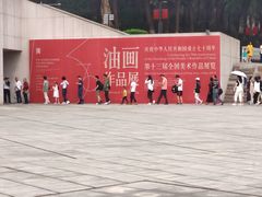 -四川美术学院美术馆