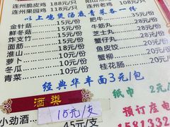菜单-威邵鸡煲(西华路总店)