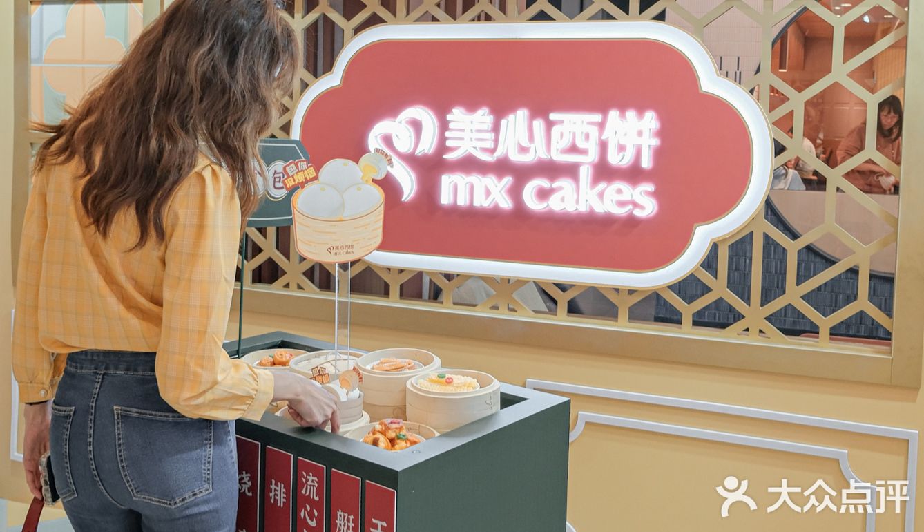 探店in广州🍰美心新玩法，今时今日蒸笼都可以吃