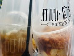 -甜心闲生传统手工冰粉(奎星楼店)