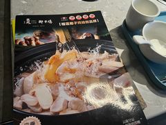 -百年果林椰子鸡(益田假日里店)