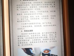 -中国黄酒博物馆