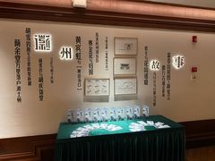 -中国徽菜·徽商故里(广安门店)