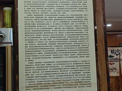 -白氏老婆婆干羊肉剁荞面·非物质文化遗产品牌(靖边总店)