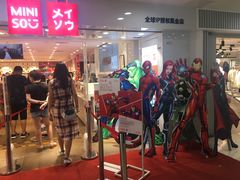 -名创优品(北京新中关购物中心地铁层店)