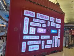 -绿茶餐厅(天津天河城店)
