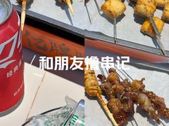 -亿牌牌东北烧烤(博物馆旗舰店)