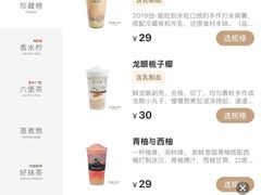 -阿嬷手作(上海万象城店)