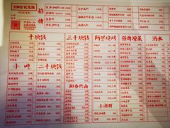 -文和友老长沙龙虾馆(化龙池店)