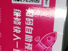 -百邦苹果官方授权维修(文景大厦店)