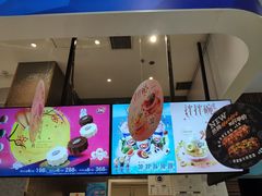 门面-DQ·蛋糕·冰淇淋(鸿坤店)