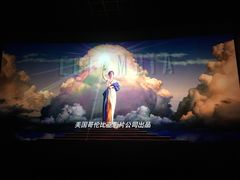 -幸福蓝海影城(上海闵行日月光中心杜比全景声店)