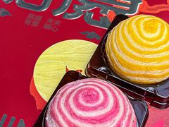 -陕拾叁-西安糕点(北院门创始店)