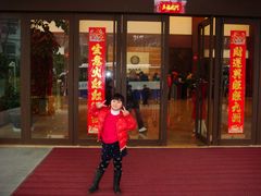 -天目湖御水温泉·度假酒店