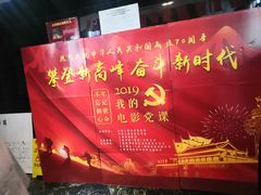 -SFC上影影城(淞南店)