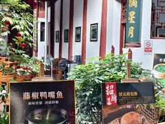 -董府·古宅餐厅