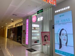 -KS科逆美肤祛痘