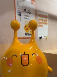 -疯狂的麦咭(长沙店)