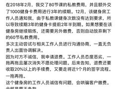 -奇迹健身·恒温游泳(恒大广场店)