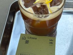 -SAANCI山池咖啡(海上世界文化艺术中心店)