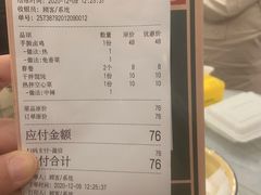 -东排食堂长沙小吃大排档(五一广场店)