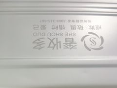 -奢收多·二手奢侈品回收中心(国际广场店)
