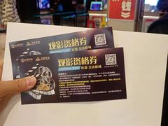 -松雷商业(南岗店)