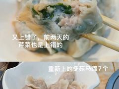 -聚荣饺子店