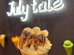 -July tale·可丽饼(德基广场店)