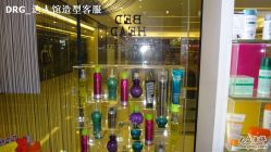 DSC01110-DRG达人馆造型
