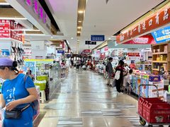 -韩国商品交易中心