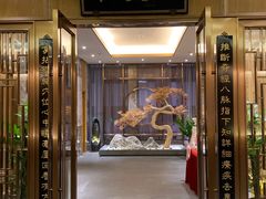 -永元堂养生会馆(祈福店)