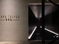 -wann lounge 低温慢煮牛排·清吧