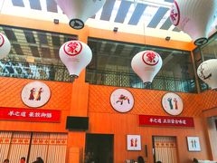 -羊之道草原味道清真餐厅(番禺店)
