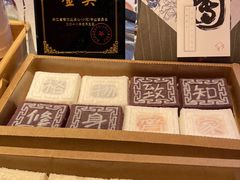 -阮大兴糕团(日月光中心店)