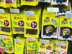 -世纪联华(杭州新塘路店)