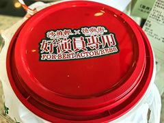 -憶廟街 X 沙角邨(太古城店)