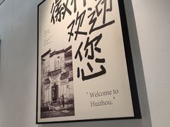 -大鱼徽州·寻味徽菜(星光总店)