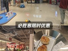 -必胜客(积水潭店)