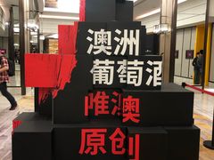 -杭州君悦酒店