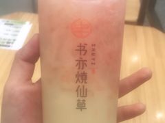 -书亦烧仙草(利民街店)