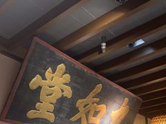 -南京大牌档(三阳广场苏宁店)