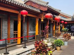 -花家怡园(四合院总店)