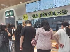 -泸溪河桃酥(江宁太阳城店)