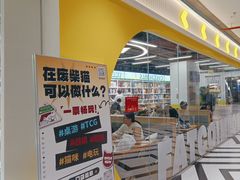 -废柴猫桌游概念馆(王府井喜悦购物中心店)