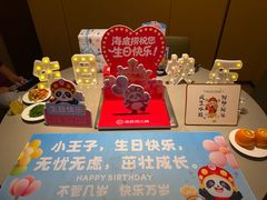 -海底捞火锅(顺义华联店)