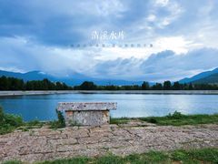 -清溪水库
