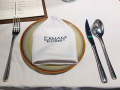 -Erman岩烧牛排(虹桥南丰城店)