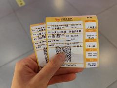 -卢米埃影城(长楹天街IMAX激光店)