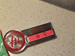 -海底捞火锅(西安路店)